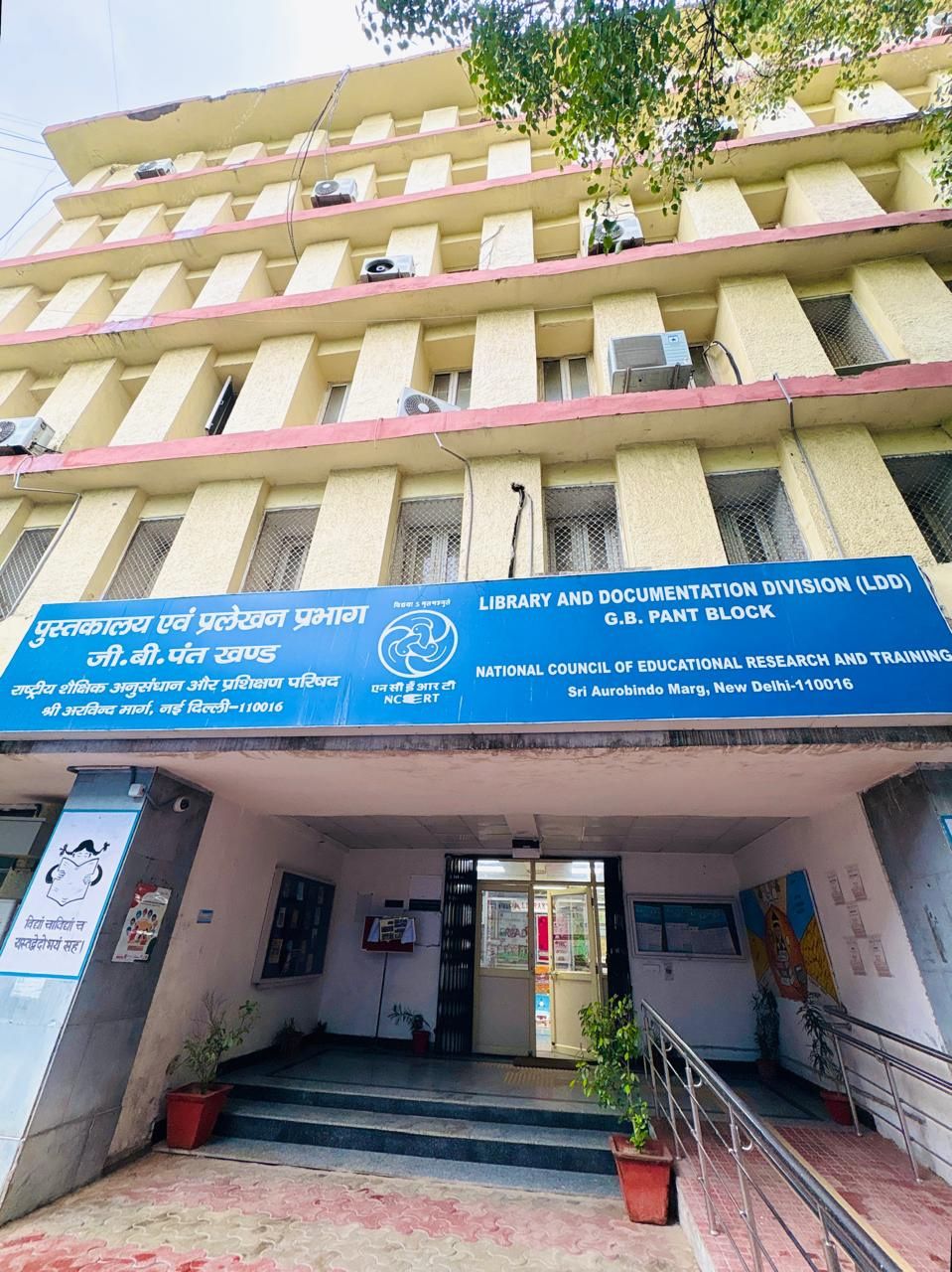 Library and Documentation Division, G.B. Pant Block, NCERT New Delhi